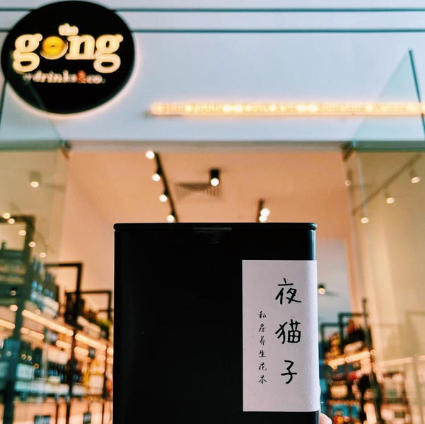 Now you can get Qi-cha at The Gong @ Great World & Duo Galleria too!