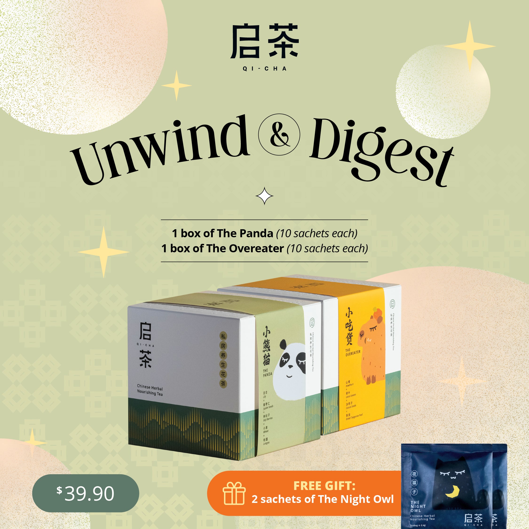 チャチャチャ　抹茶6枚 CBG5枚 Organic Matcha Green Tea | Japan | Ceremonial | Chafinity