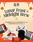 [Lunar Limited] Lunar Feast & Midnight Brew Bundle