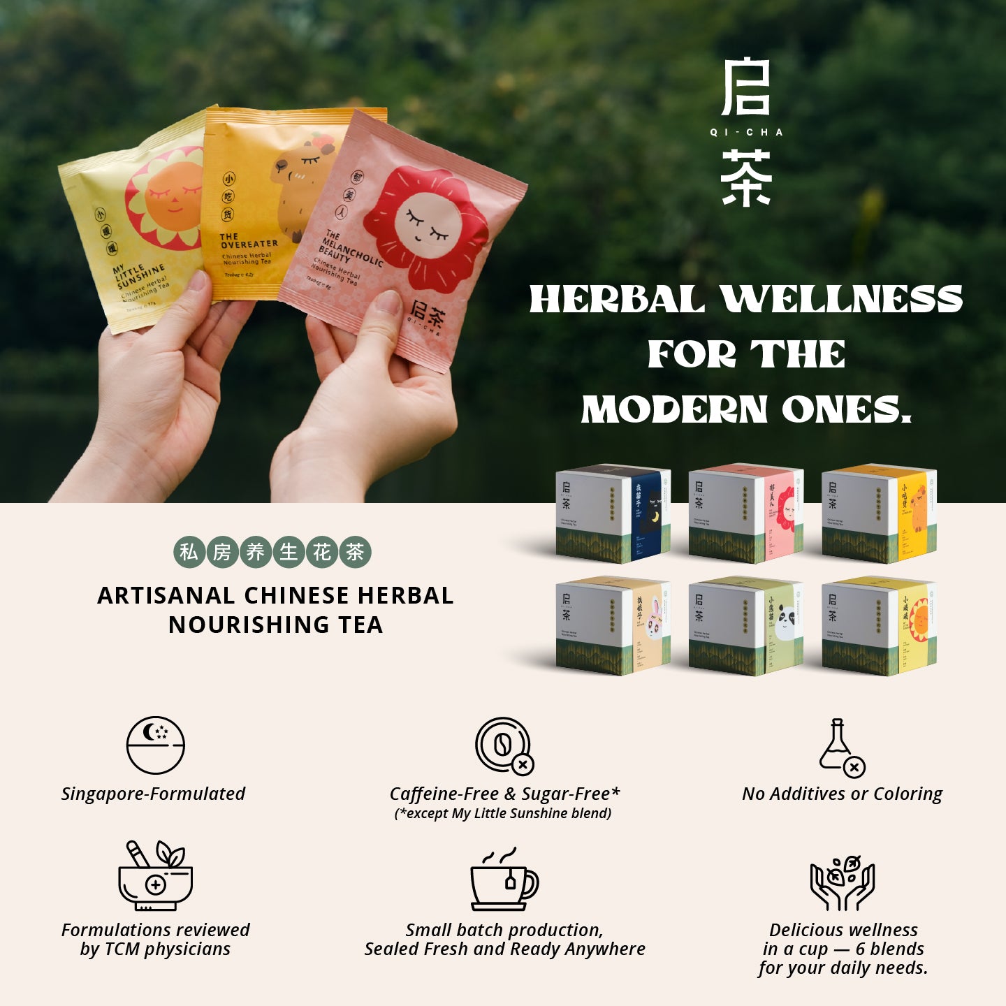 [Christmas Exclusive]  Jingle Wellness Duo